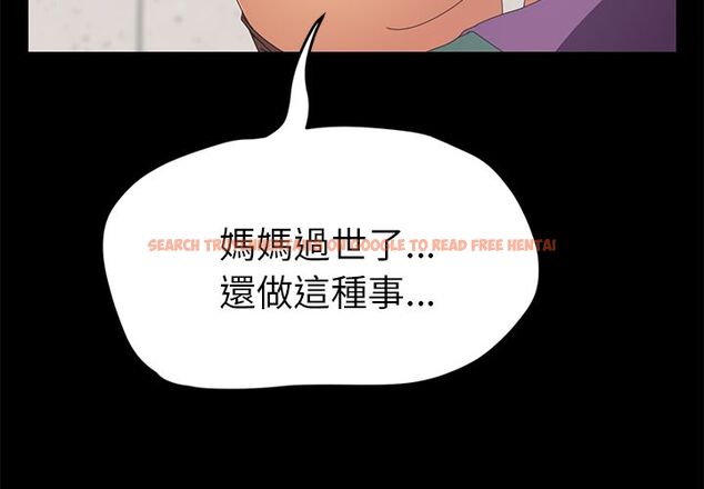 查看漫画15分鐘 - 第31話 - sayhentaiz.net中的2183298图片