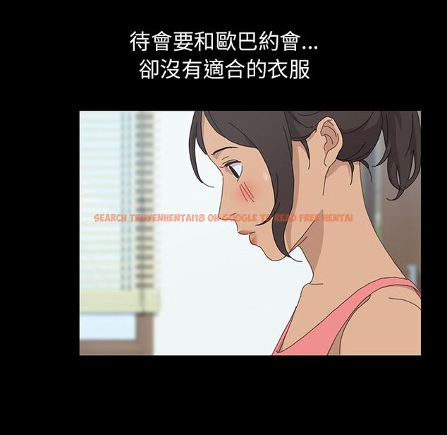 查看漫画15分鐘 - 第31話 - sayhentaiz.net中的2183309图片