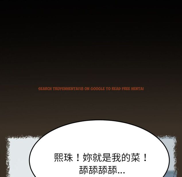 查看漫画15分鐘 - 第31話 - sayhentaiz.net中的2183314图片