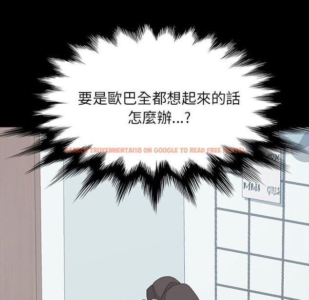 查看漫画15分鐘 - 第31話 - sayhentaiz.net中的2183321图片