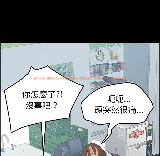 查看漫画15分鐘 - 第31話 - sayhentaiz.net中的2183329图片