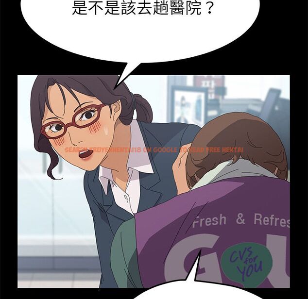 查看漫画15分鐘 - 第31話 - sayhentaiz.net中的2183332图片