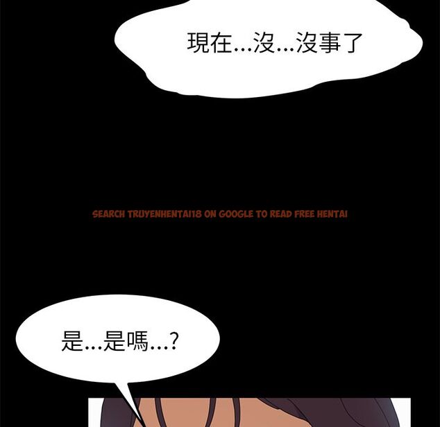 查看漫画15分鐘 - 第31話 - sayhentaiz.net中的2183333图片