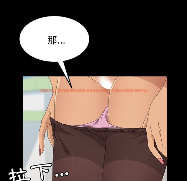 查看漫画15分鐘 - 第31話 - sayhentaiz.net中的2183335图片