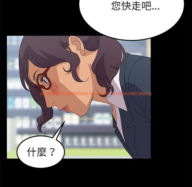查看漫画15分鐘 - 第31話 - sayhentaiz.net中的2183337图片