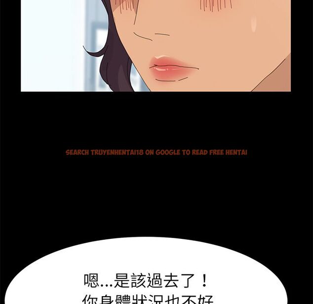 查看漫画15分鐘 - 第31話 - sayhentaiz.net中的2183341图片