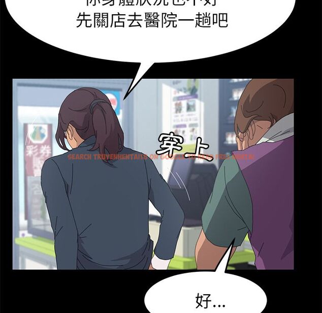 查看漫画15分鐘 - 第31話 - sayhentaiz.net中的2183342图片