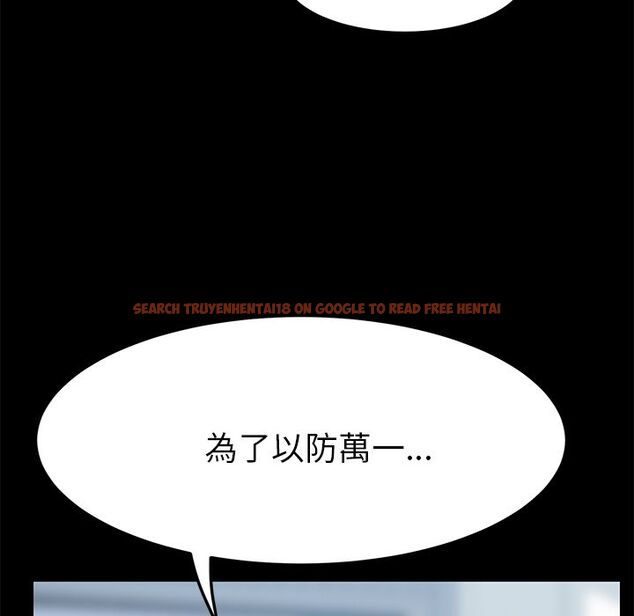 查看漫画15分鐘 - 第31話 - sayhentaiz.net中的2183343图片