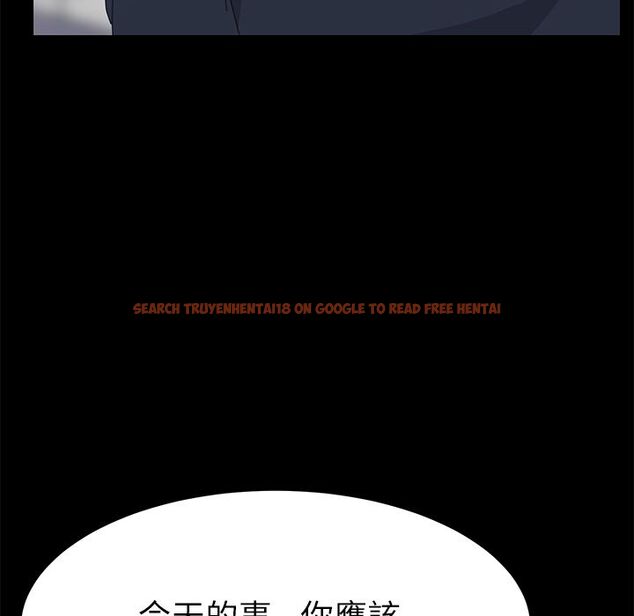 查看漫画15分鐘 - 第31話 - sayhentaiz.net中的2183345图片