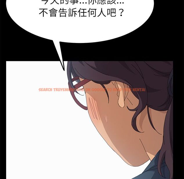 查看漫画15分鐘 - 第31話 - sayhentaiz.net中的2183346图片