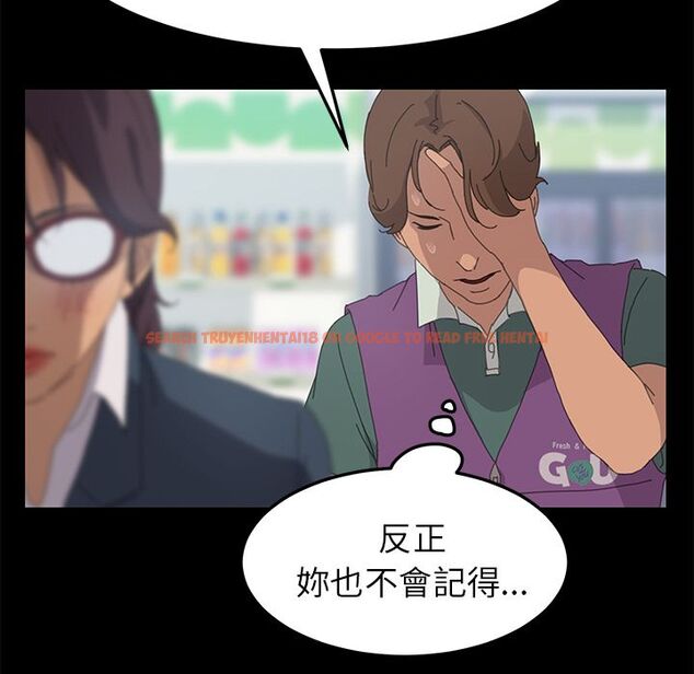 查看漫画15分鐘 - 第31話 - sayhentaiz.net中的2183348图片
