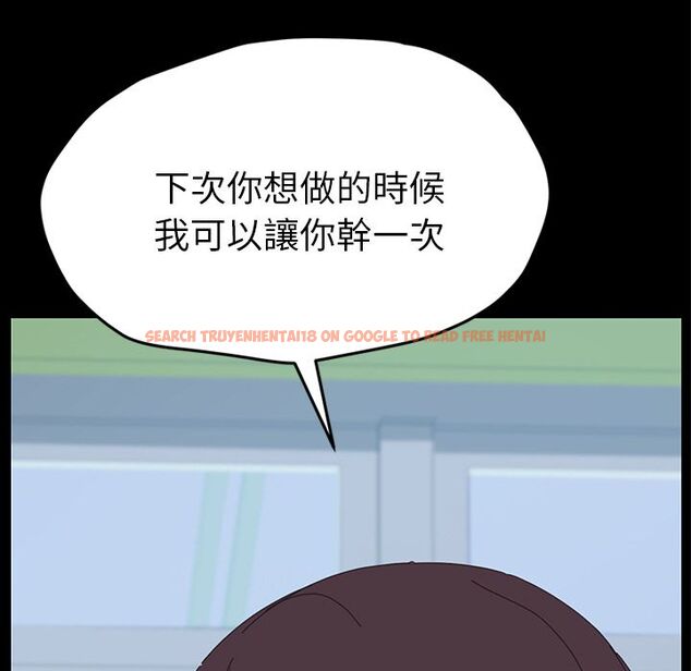 查看漫画15分鐘 - 第31話 - sayhentaiz.net中的2183352图片