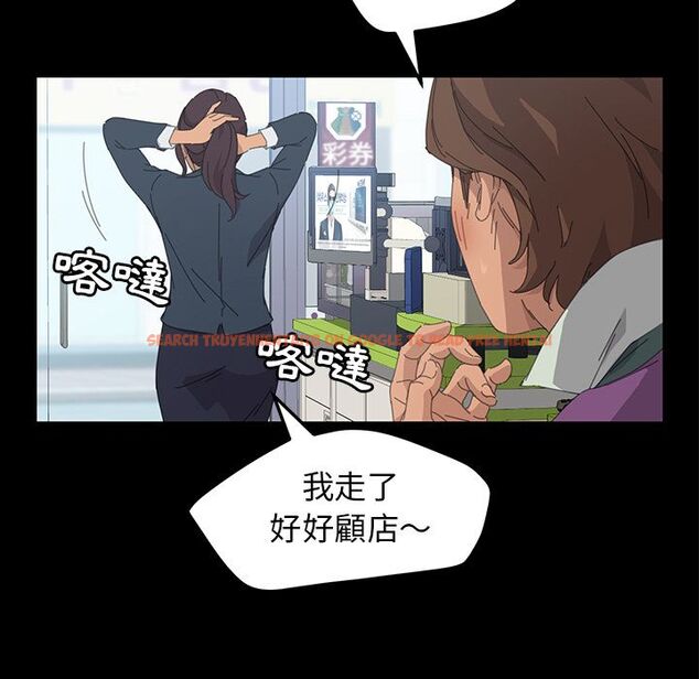 查看漫画15分鐘 - 第31話 - sayhentaiz.net中的2183356图片