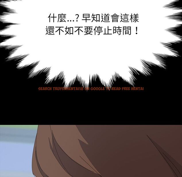 查看漫画15分鐘 - 第31話 - sayhentaiz.net中的2183358图片