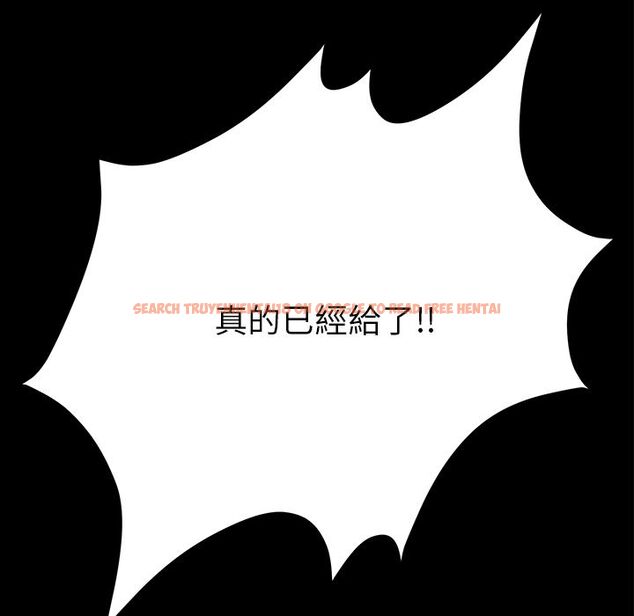 查看漫画15分鐘 - 第31話 - sayhentaiz.net中的2183361图片