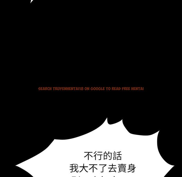 查看漫画15分鐘 - 第31話 - sayhentaiz.net中的2183362图片