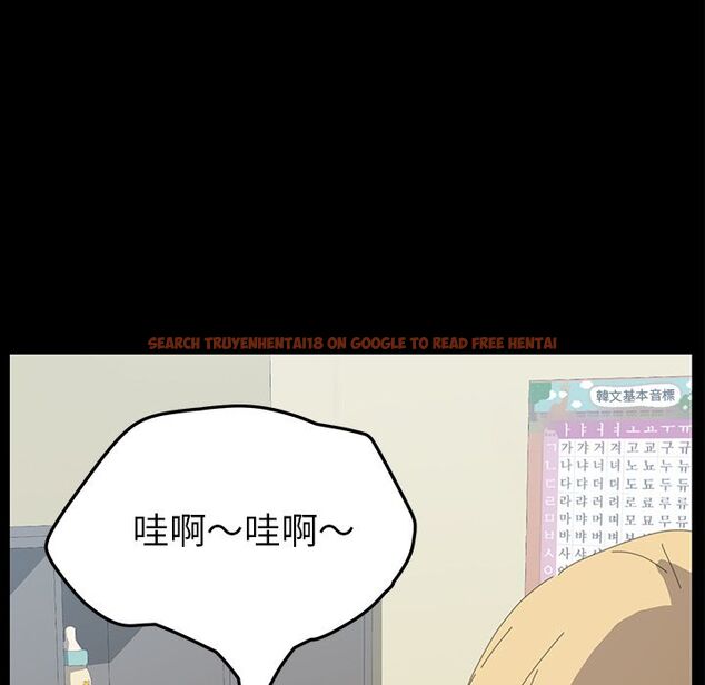 查看漫画15分鐘 - 第31話 - sayhentaiz.net中的2183368图片