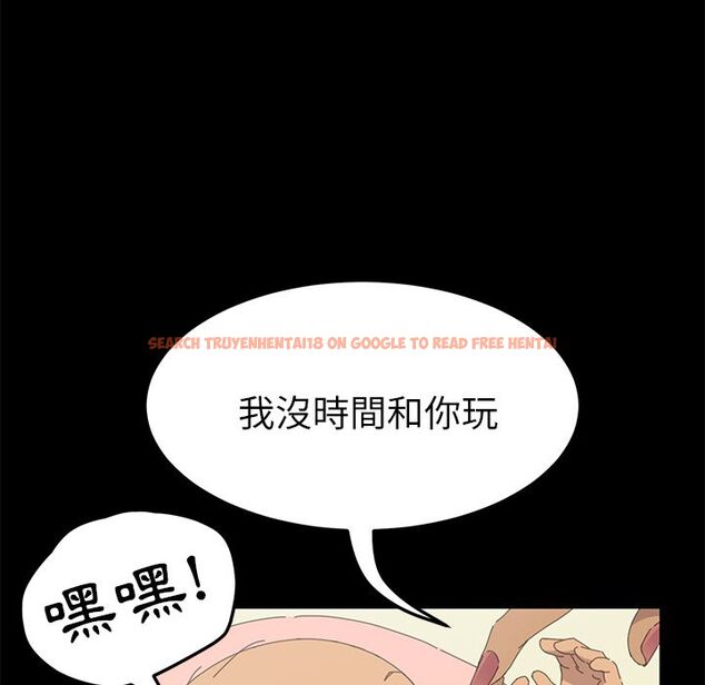 查看漫画15分鐘 - 第31話 - sayhentaiz.net中的2183375图片
