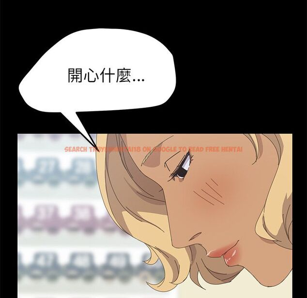 查看漫画15分鐘 - 第31話 - sayhentaiz.net中的2183377图片