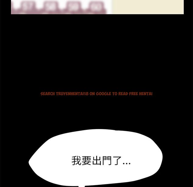查看漫画15分鐘 - 第31話 - sayhentaiz.net中的2183378图片