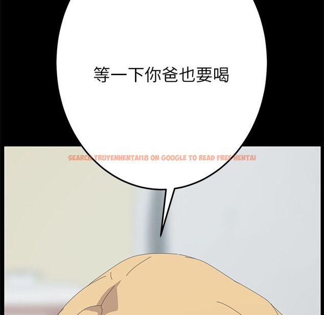 查看漫画15分鐘 - 第31話 - sayhentaiz.net中的2183386图片