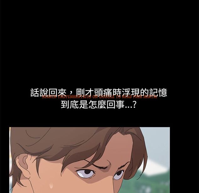 查看漫画15分鐘 - 第31話 - sayhentaiz.net中的2183393图片
