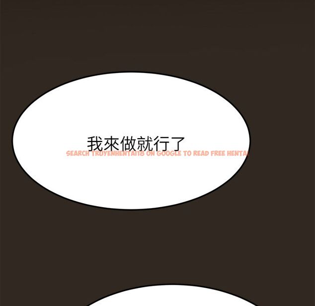 查看漫画15分鐘 - 第31話 - sayhentaiz.net中的2183395图片