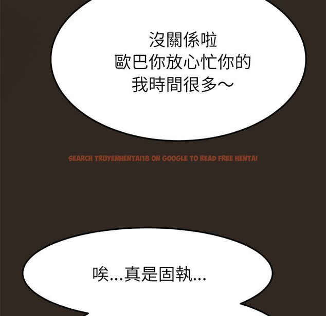 查看漫画15分鐘 - 第31話 - sayhentaiz.net中的2183396图片
