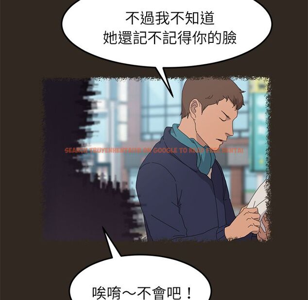 查看漫画15分鐘 - 第31話 - sayhentaiz.net中的2183397图片