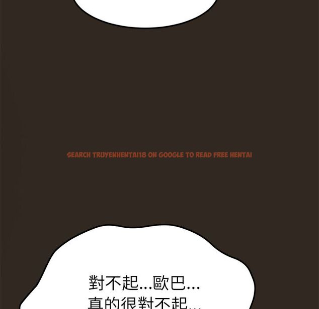查看漫画15分鐘 - 第31話 - sayhentaiz.net中的2183398图片