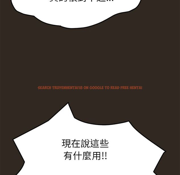 查看漫画15分鐘 - 第31話 - sayhentaiz.net中的2183399图片