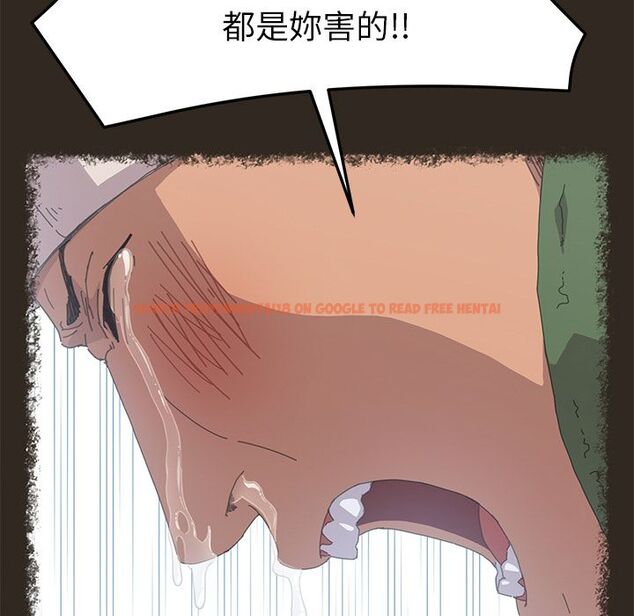 查看漫画15分鐘 - 第31話 - sayhentaiz.net中的2183400图片