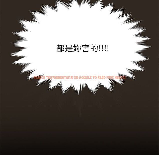 查看漫画15分鐘 - 第31話 - sayhentaiz.net中的2183403图片