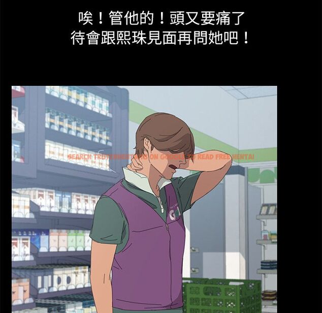 查看漫画15分鐘 - 第31話 - sayhentaiz.net中的2183409图片