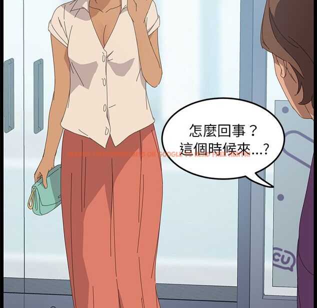 查看漫画15分鐘 - 第31話 - sayhentaiz.net中的2183414图片