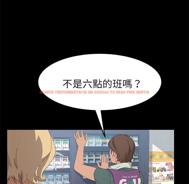 查看漫画15分鐘 - 第31話 - sayhentaiz.net中的2183416图片