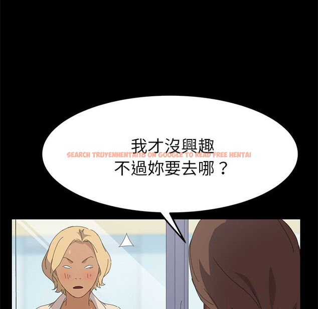 查看漫画15分鐘 - 第31話 - sayhentaiz.net中的2183424图片
