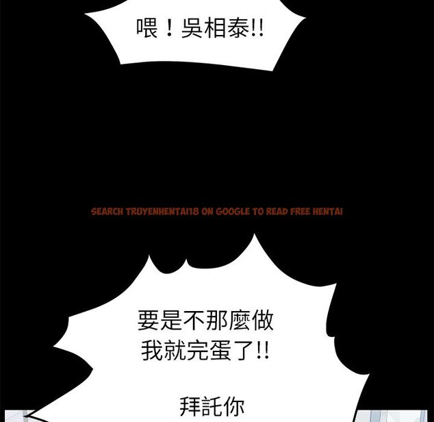 查看漫画15分鐘 - 第31話 - sayhentaiz.net中的2183430图片
