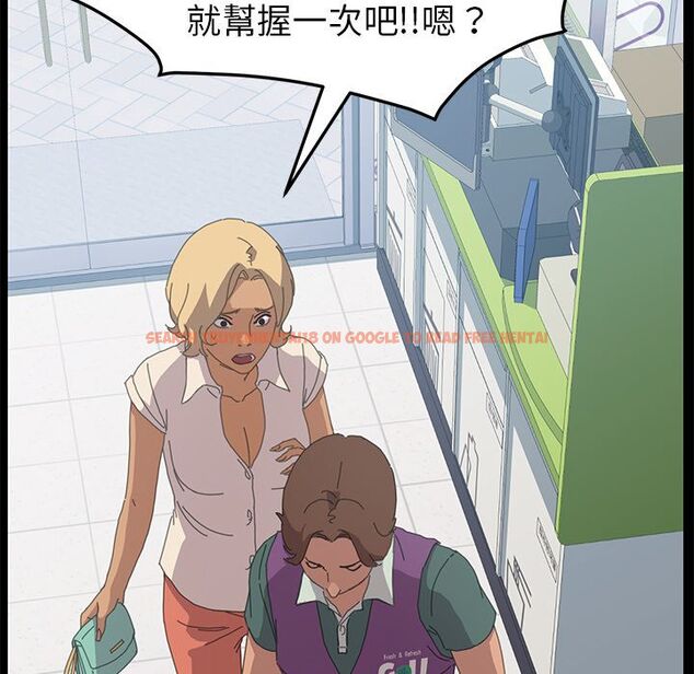 查看漫画15分鐘 - 第31話 - sayhentaiz.net中的2183431图片