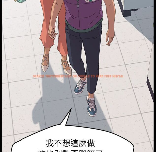 查看漫画15分鐘 - 第31話 - sayhentaiz.net中的2183432图片