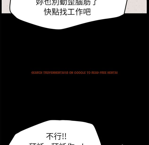 查看漫画15分鐘 - 第31話 - sayhentaiz.net中的2183433图片