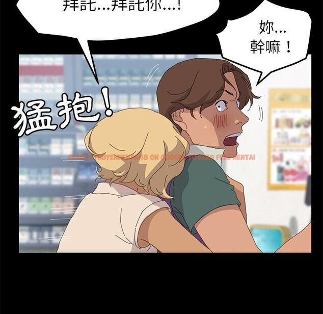 查看漫画15分鐘 - 第31話 - sayhentaiz.net中的2183434图片