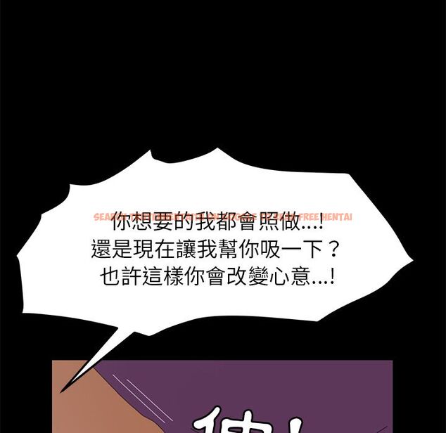 查看漫画15分鐘 - 第31話 - sayhentaiz.net中的2183435图片