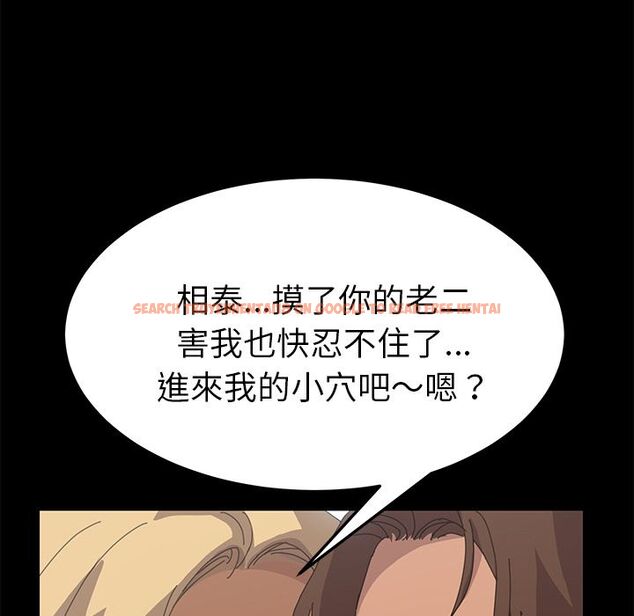 查看漫画15分鐘 - 第31話 - sayhentaiz.net中的2183437图片