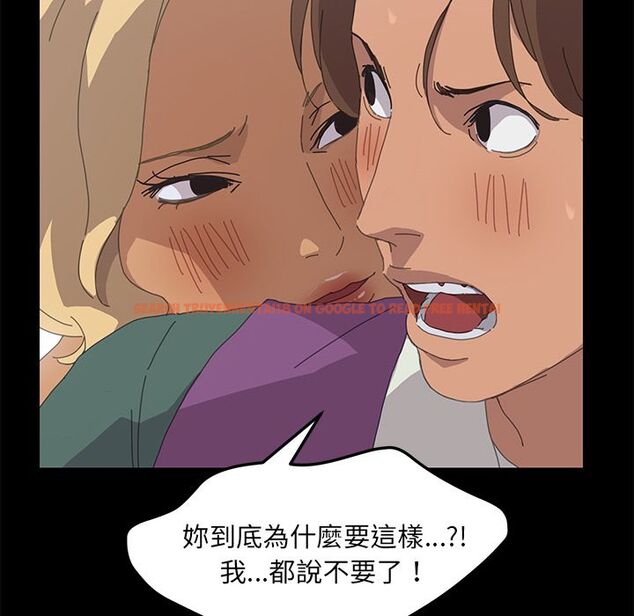查看漫画15分鐘 - 第31話 - sayhentaiz.net中的2183438图片
