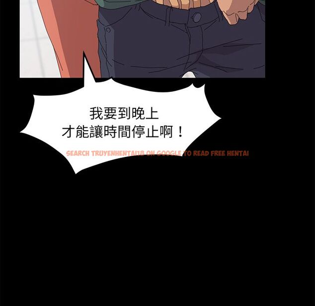 查看漫画15分鐘 - 第31話 - sayhentaiz.net中的2183441图片