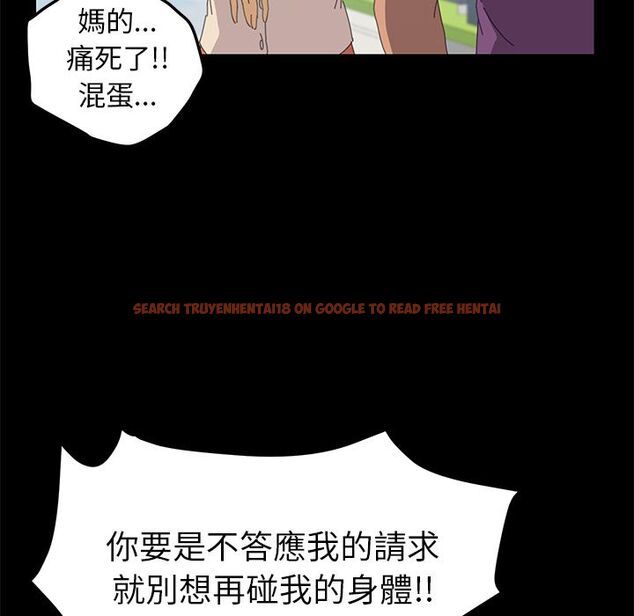 查看漫画15分鐘 - 第31話 - sayhentaiz.net中的2183443图片