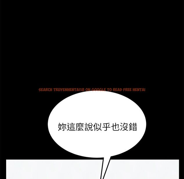 查看漫画15分鐘 - 第31話 - sayhentaiz.net中的2183449图片