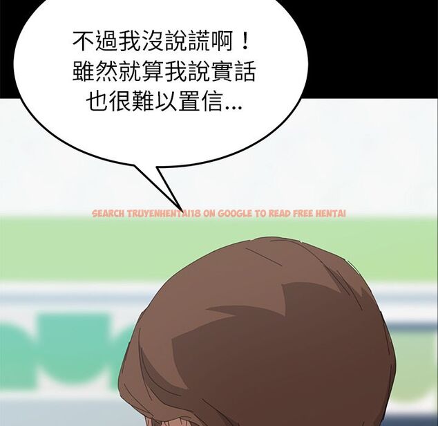 查看漫画15分鐘 - 第31話 - sayhentaiz.net中的2183452图片