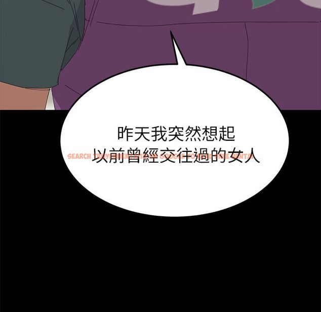 查看漫画15分鐘 - 第31話 - sayhentaiz.net中的2183454图片